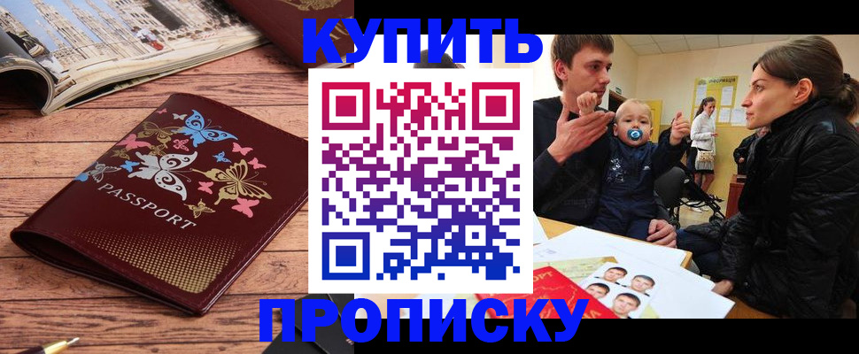 форма 3 в Кабардино-Балкарии